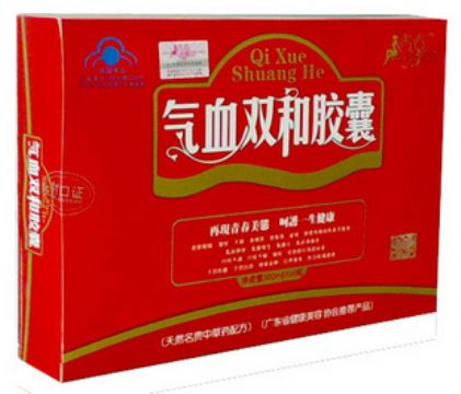 Qi Xue Shuang He Capsule( Placenta Powder Of Sheep) 